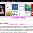 49图库电脑版下载地址